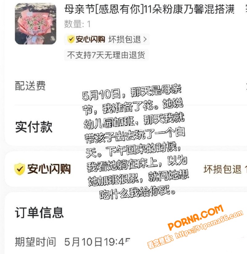 广东阳江男子 曝光淫妻 ...（4）