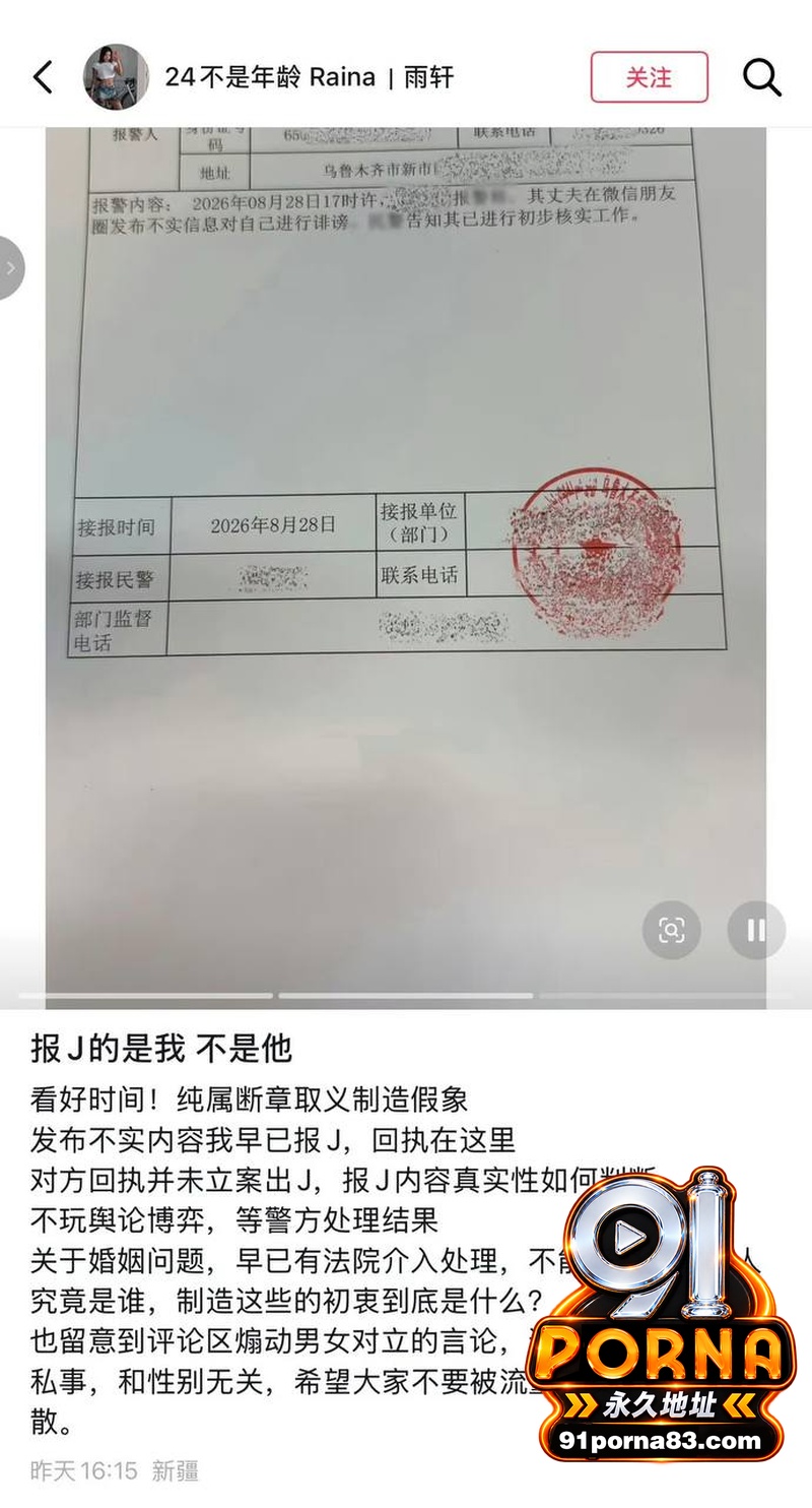 乌鲁木齐健身博主 雨轩 ...（17）