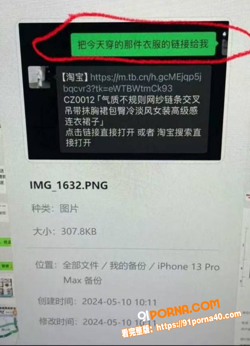 杭州母狗 李欣洋 每月六...（5）