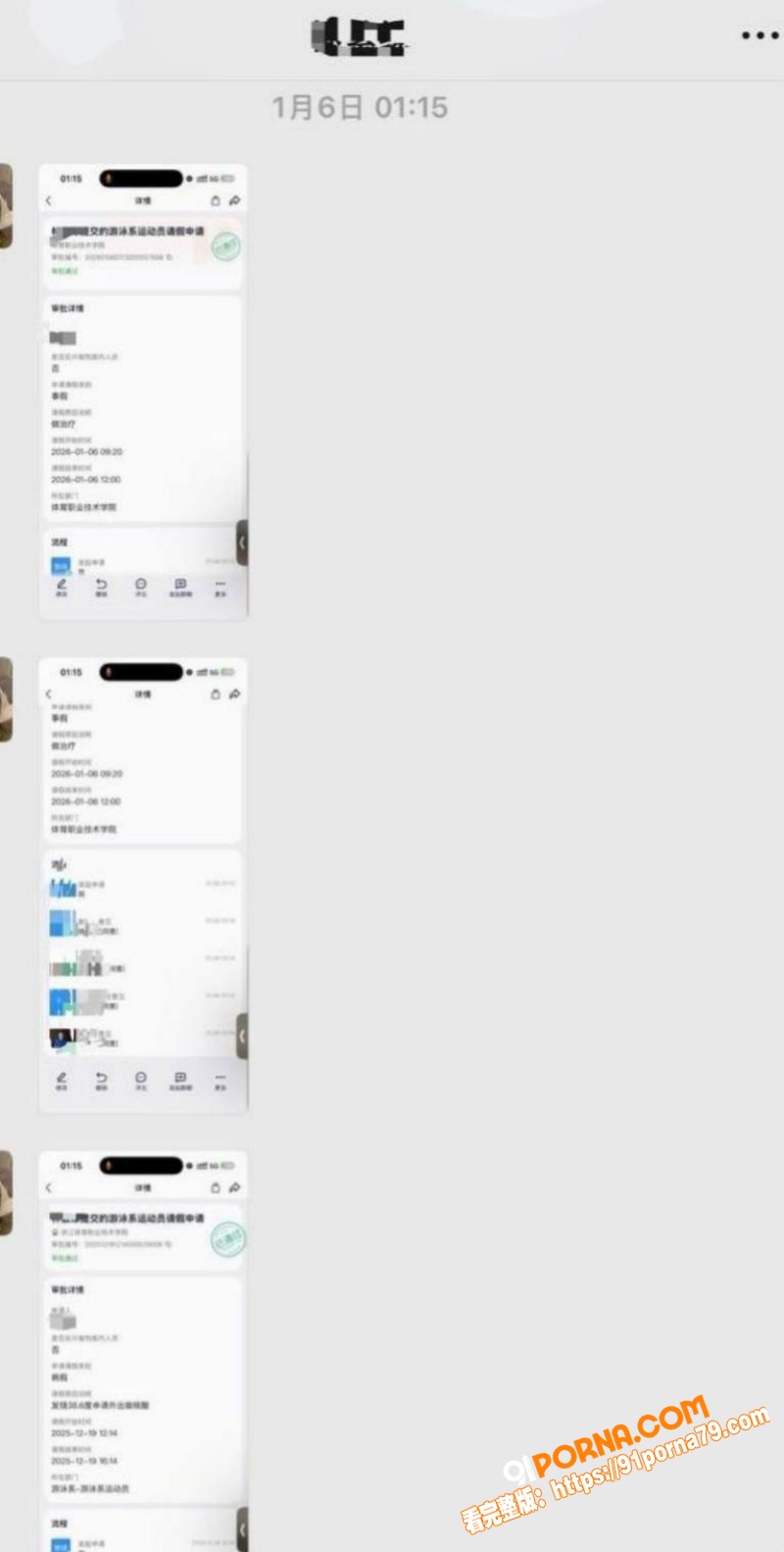 国家队游泳健将 林繁绿 ...（41）