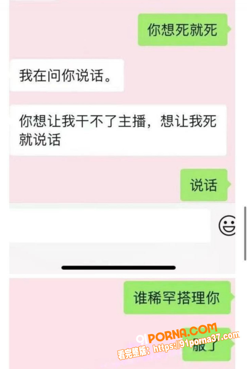 抖音蛋仔派对游戏主播 池...（8）