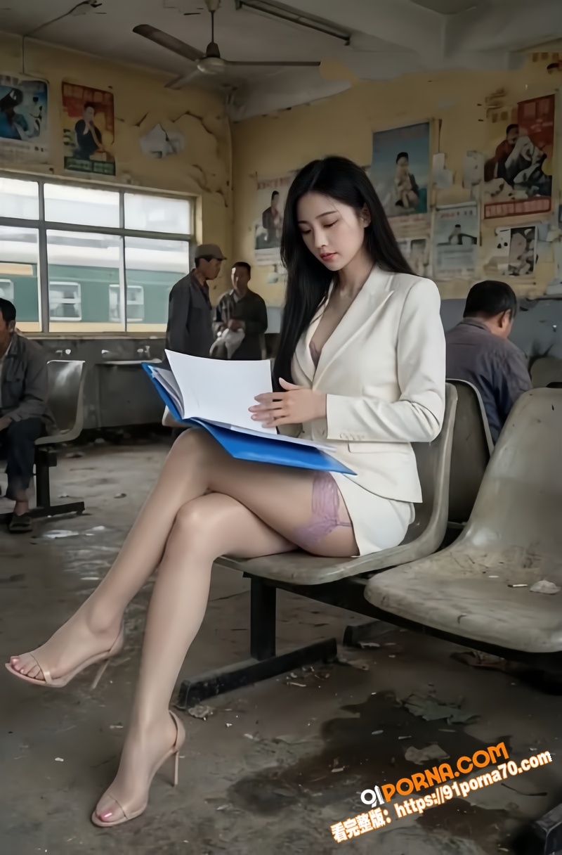 AI成人短剧 最后一节车...（1）