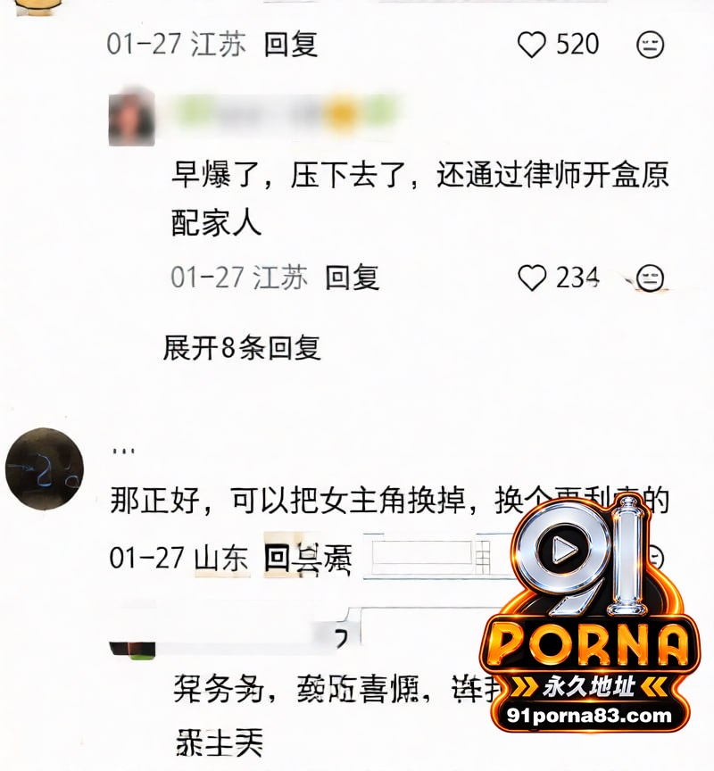 知名女星张雨绮竟然有狐臭...（18）