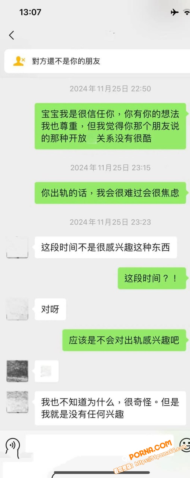 抖音31万粉网红 星星稀...（11）
