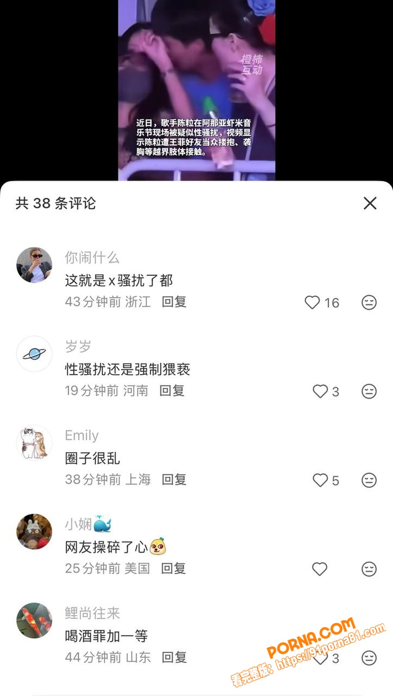 王菲男闺蜜 Ryan 音...（29）