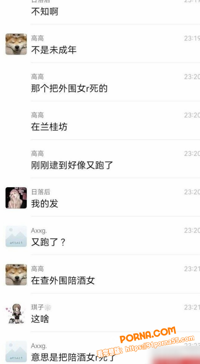 成都兰桂坊死人事件 外围...（5）