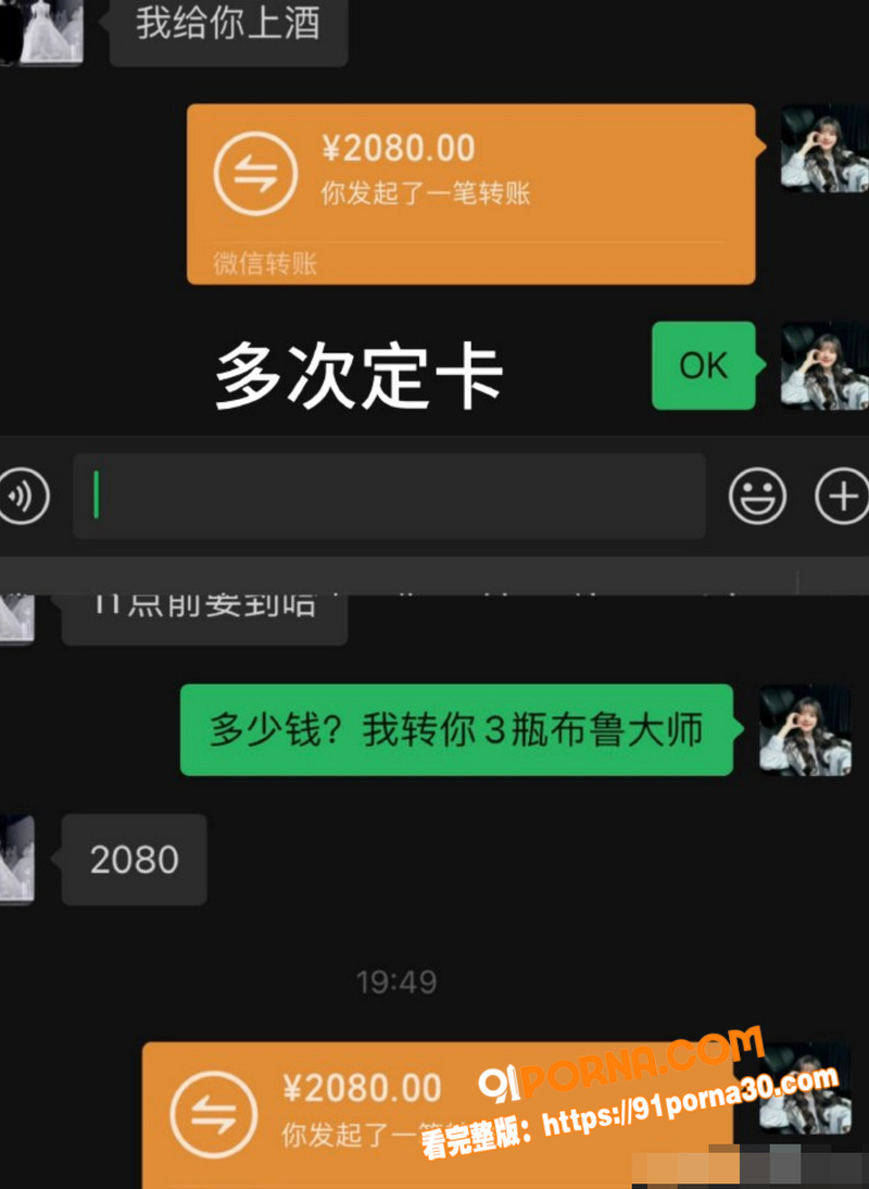 东北戏剧演员 宋晓峰 女...（16）