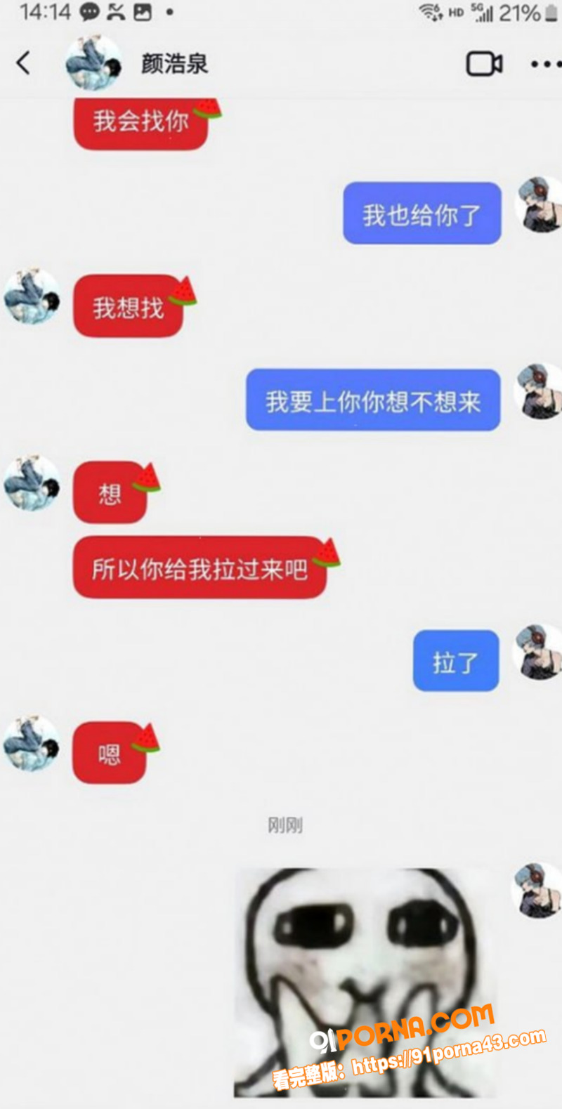 山东大学 解慧芳 抖音I...（10）