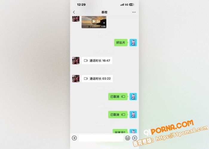 杭州小网红橙子姐姐,柬埔...（10）