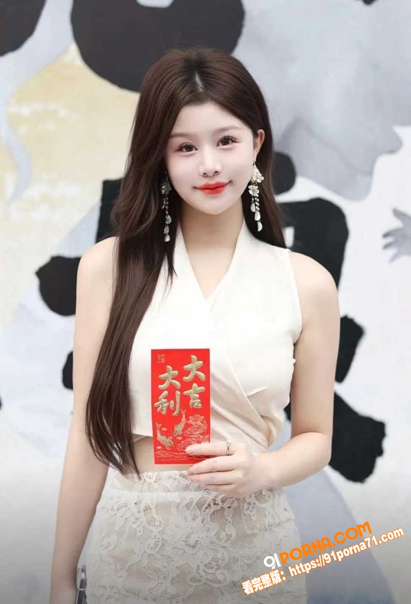 娱乐圈大瓜 短剧女神 柒...（5）