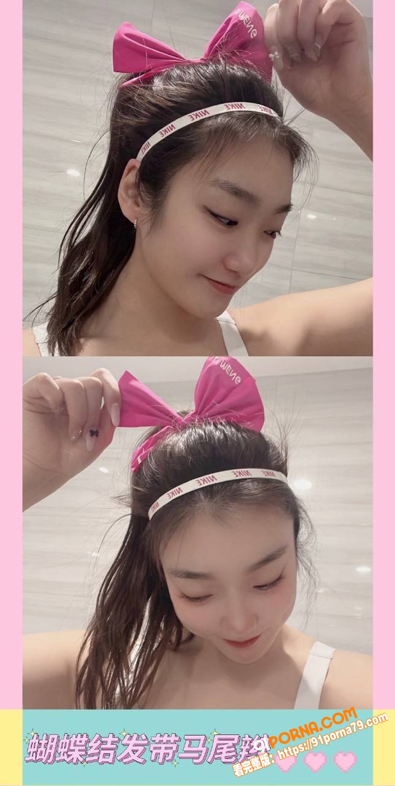 中国女篮 李梦 私密不雅...（2）