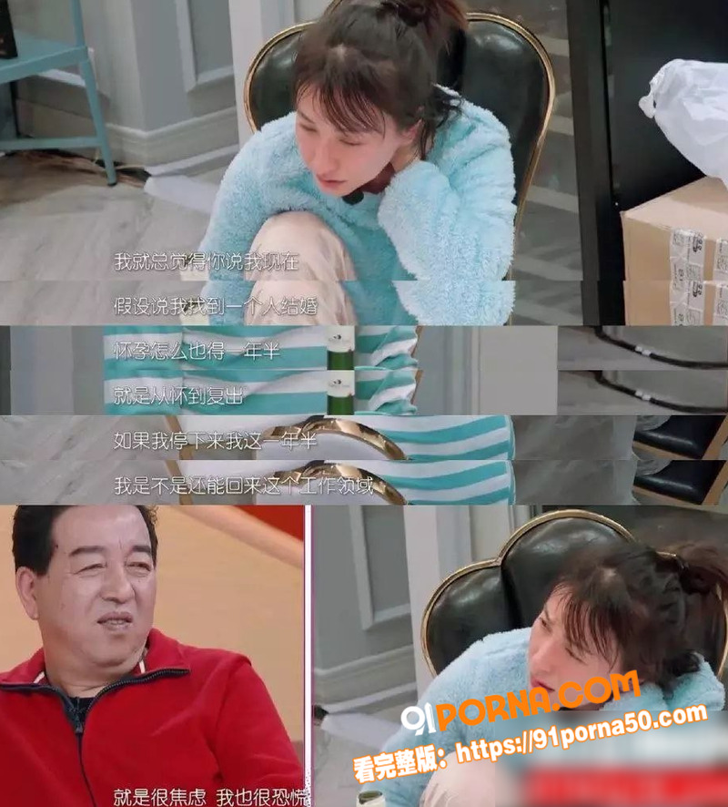 娱乐圈深水炸弹来袭 吴昕...（10）