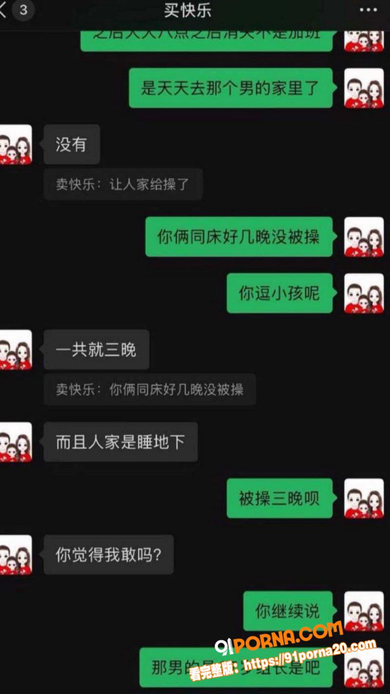 2025神级情侣吵架就互...（8）