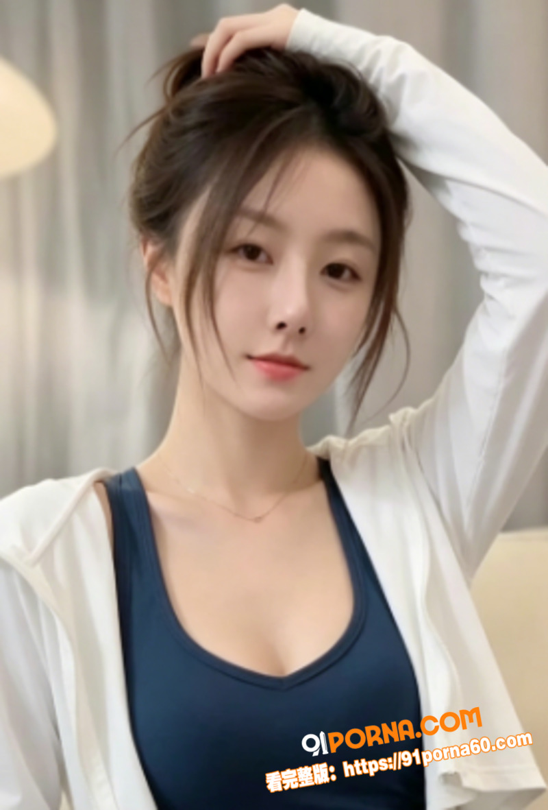 网红女神芥末小章鱼白天读...（2）