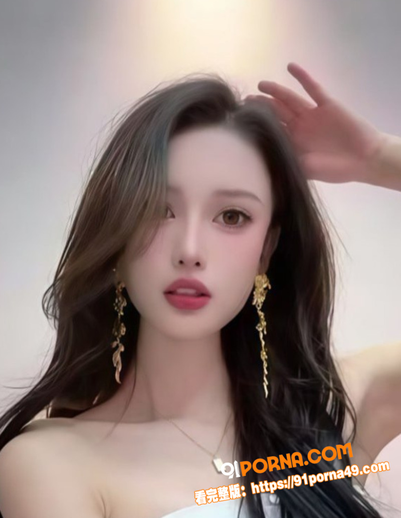 美艳人妻 徐颖 瞒老公开...（3）