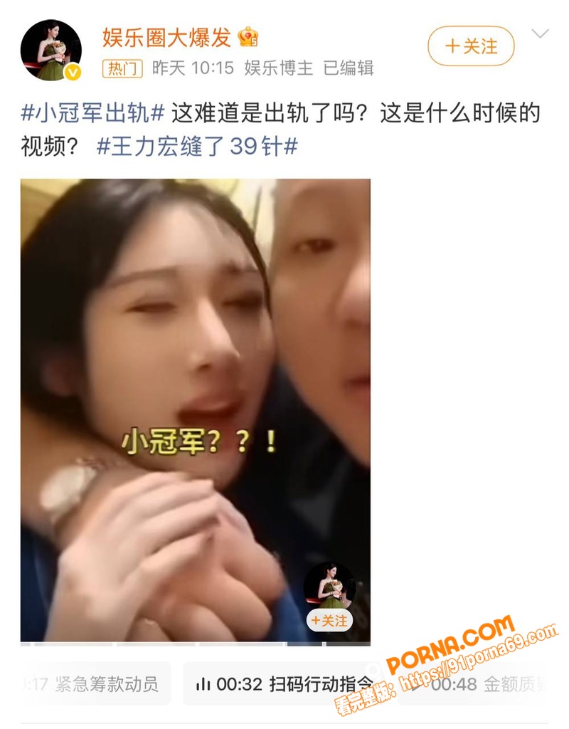快手网红 巴扎黑 与妻子...（16）