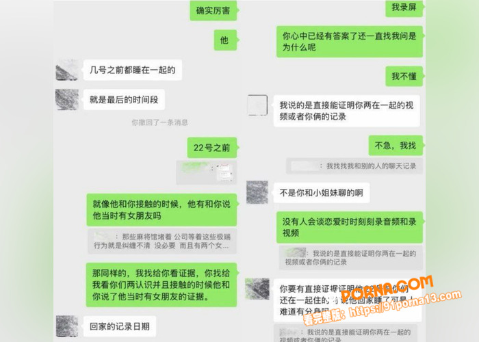 翻圈少年团 祁钰 劈腿陪...（11）
