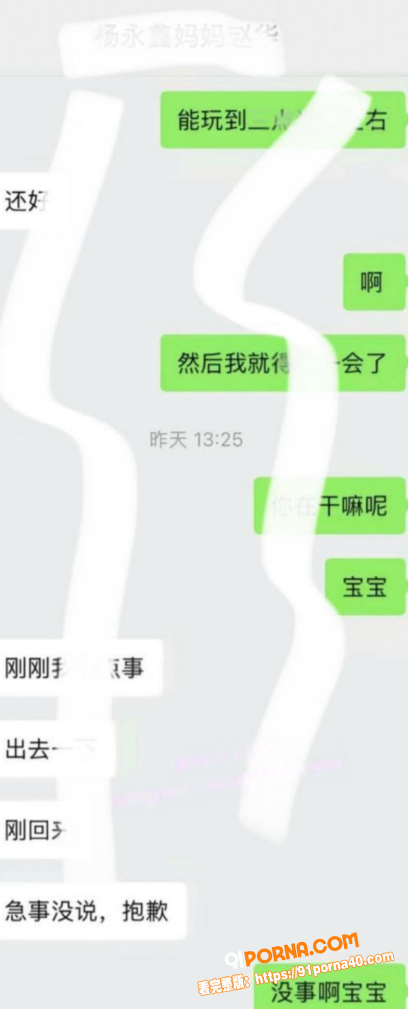 湖南科技大学体育生 邱继...（18）
