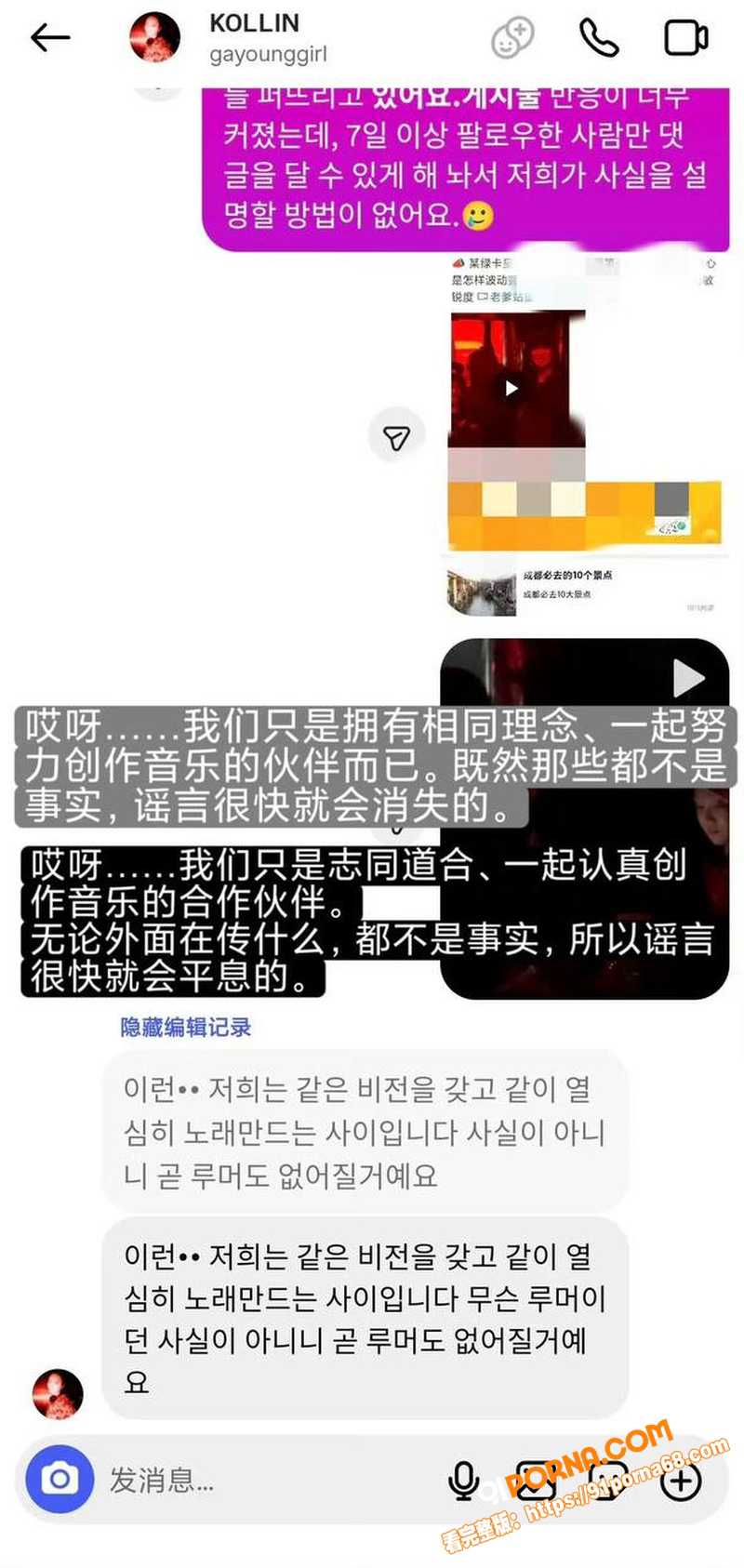 韩国seventeen男...（16）