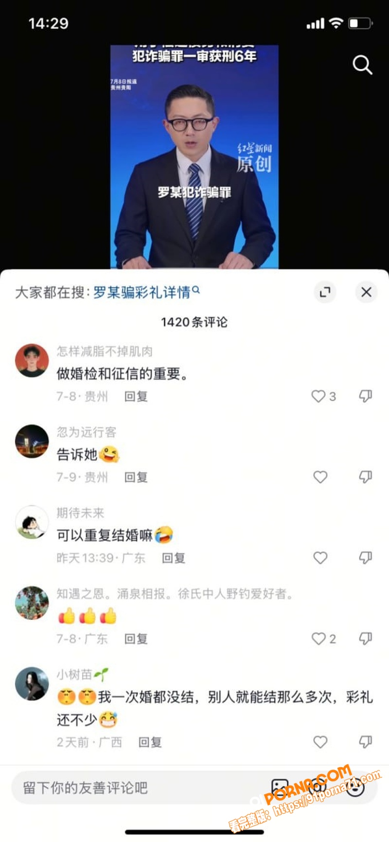 贵阳36岁女子 15年间...（8）