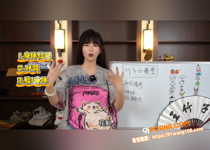 推特知性女王 王竹子 性...（7）