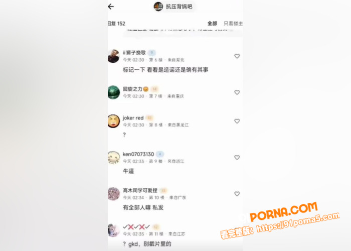 英雄联盟一号种子BLG战...（3）