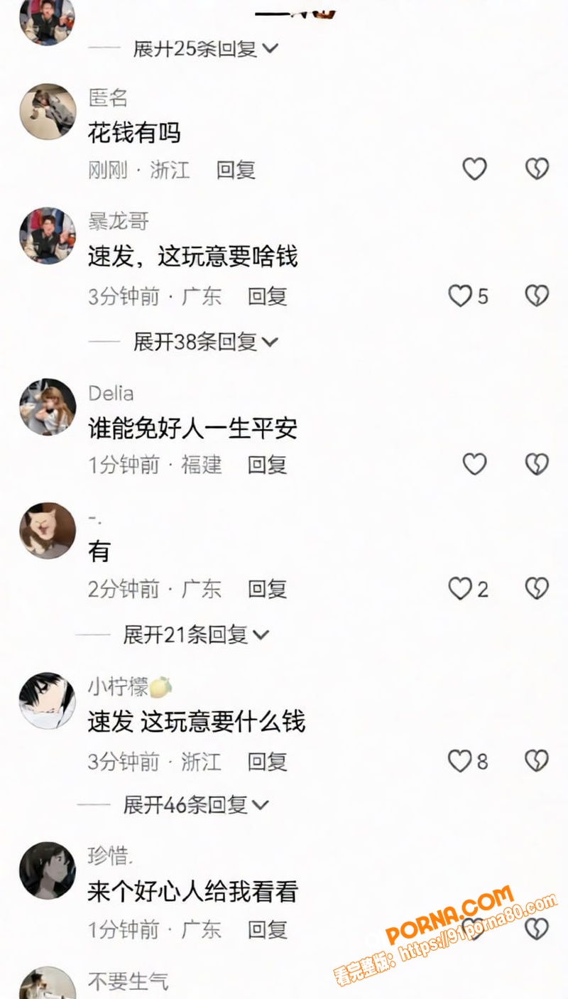 温州瑞安吾悦广场 红发女...（11）