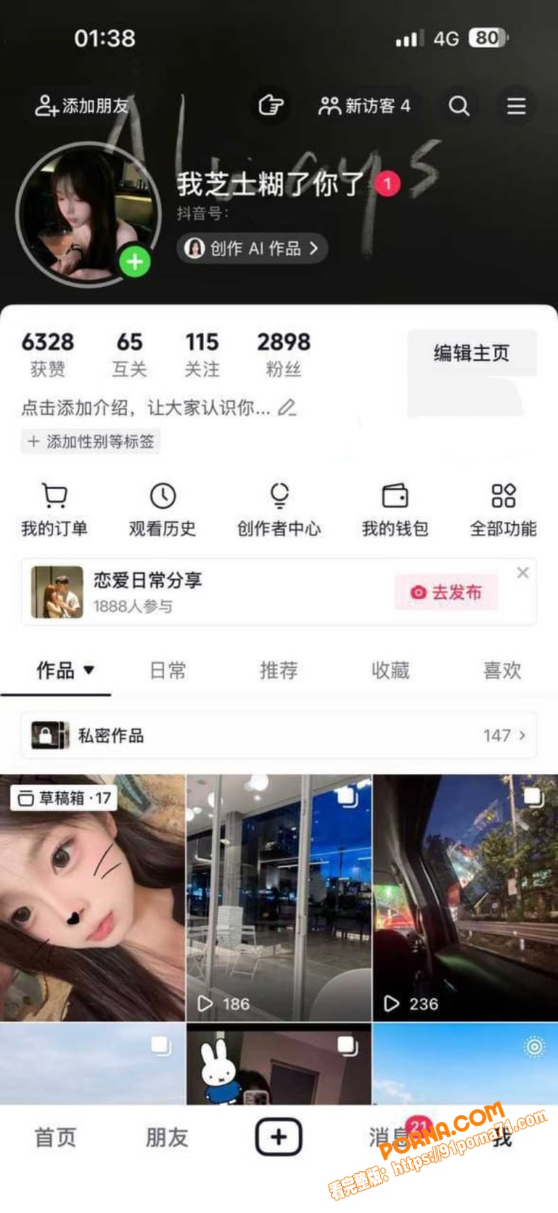 湖南反差婊 邓淑茵 经常...（1）