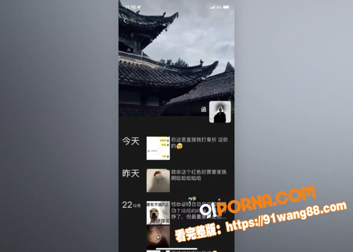 极品母狗 郭奕函 被金主...（10）