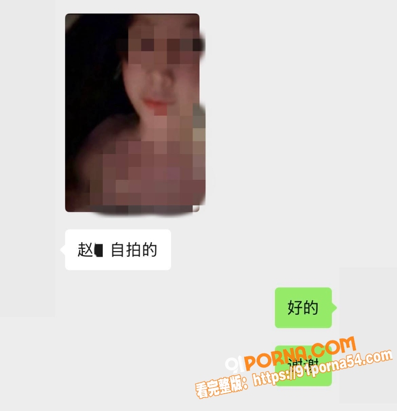 谣歌手 赵军 被爆出隐瞒...（9）