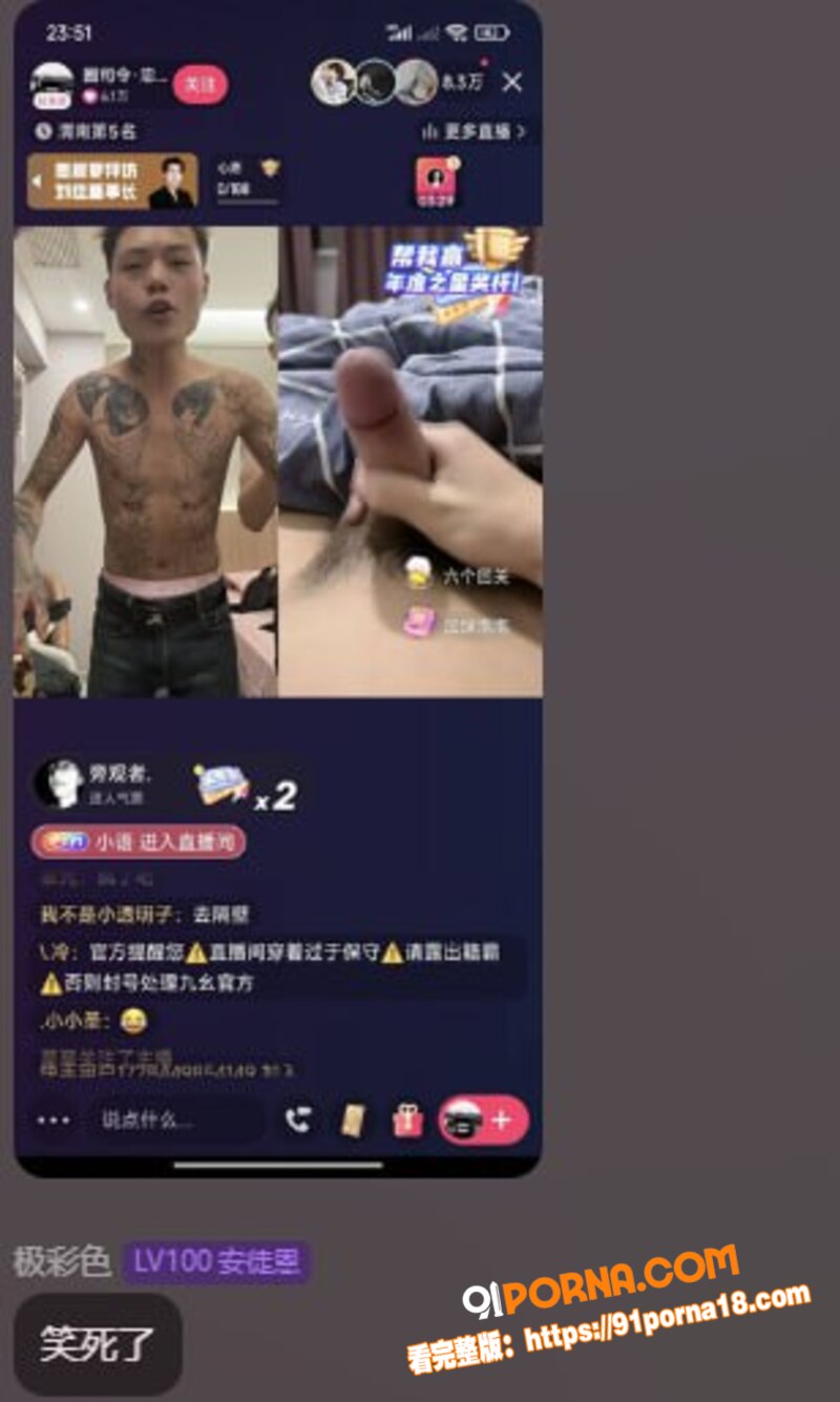 快手事件第二期！失控直播...（3）
