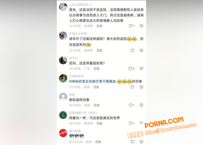 柬埔寨劫狱最新后续！深情...（10）