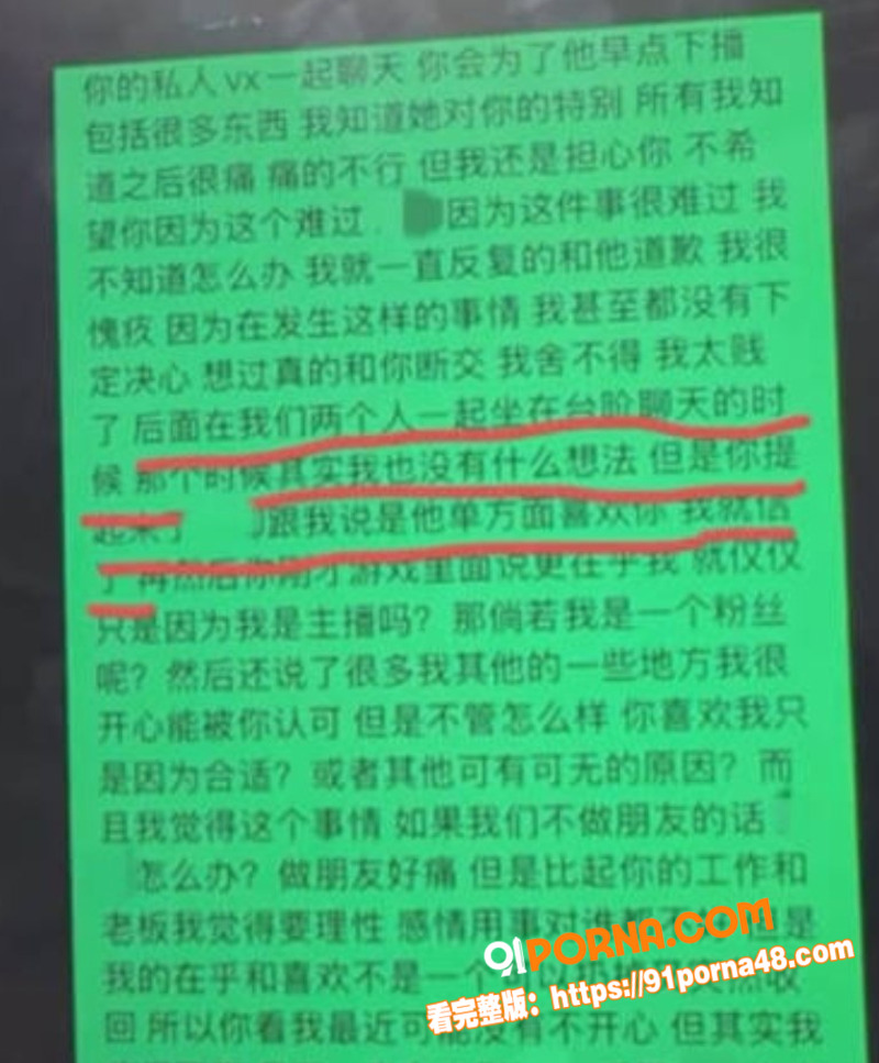 抖音第五人格男主播 愚人...（10）