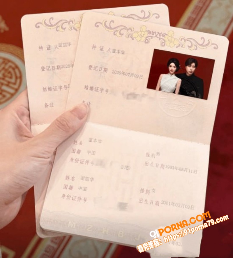 全体起立 LOL主播 卢...（17）