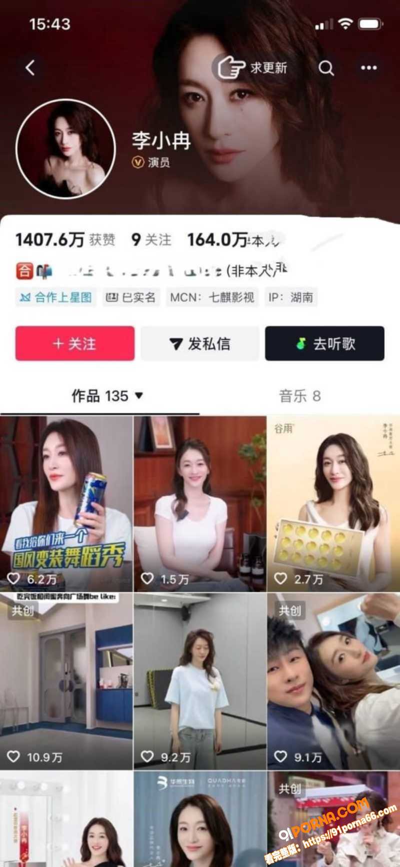 知名演员 李小冉 王蒙 ...（1）