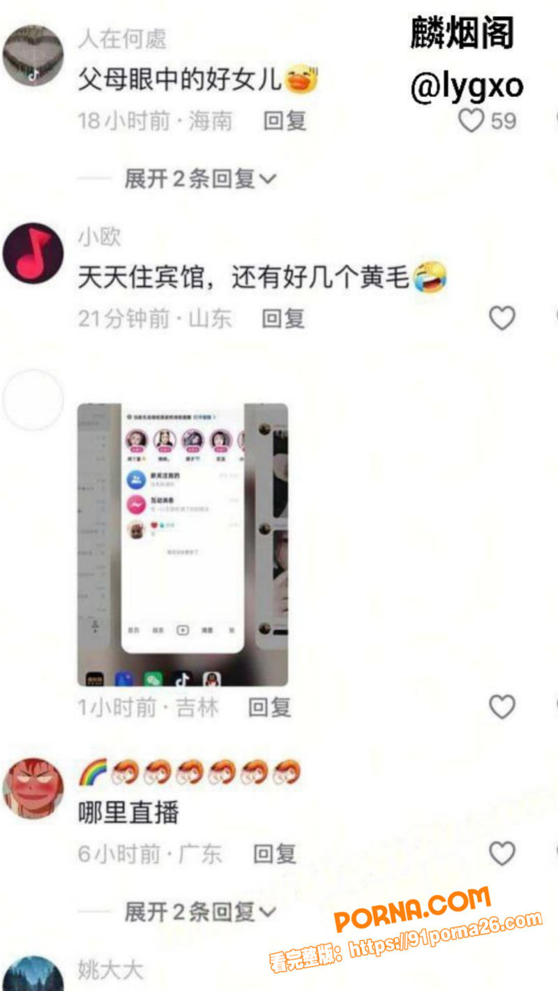 抖音7W粉丝 诗颖 每天...（6）