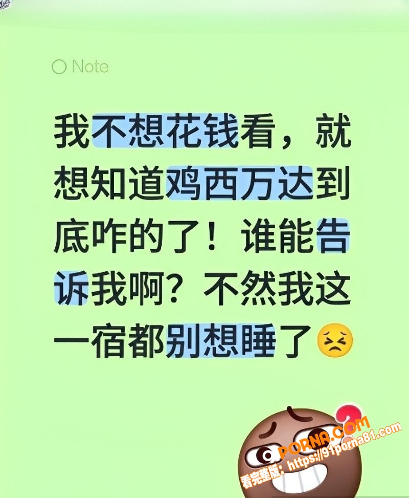 黑龙江鸡西万达2号门 全...（1）