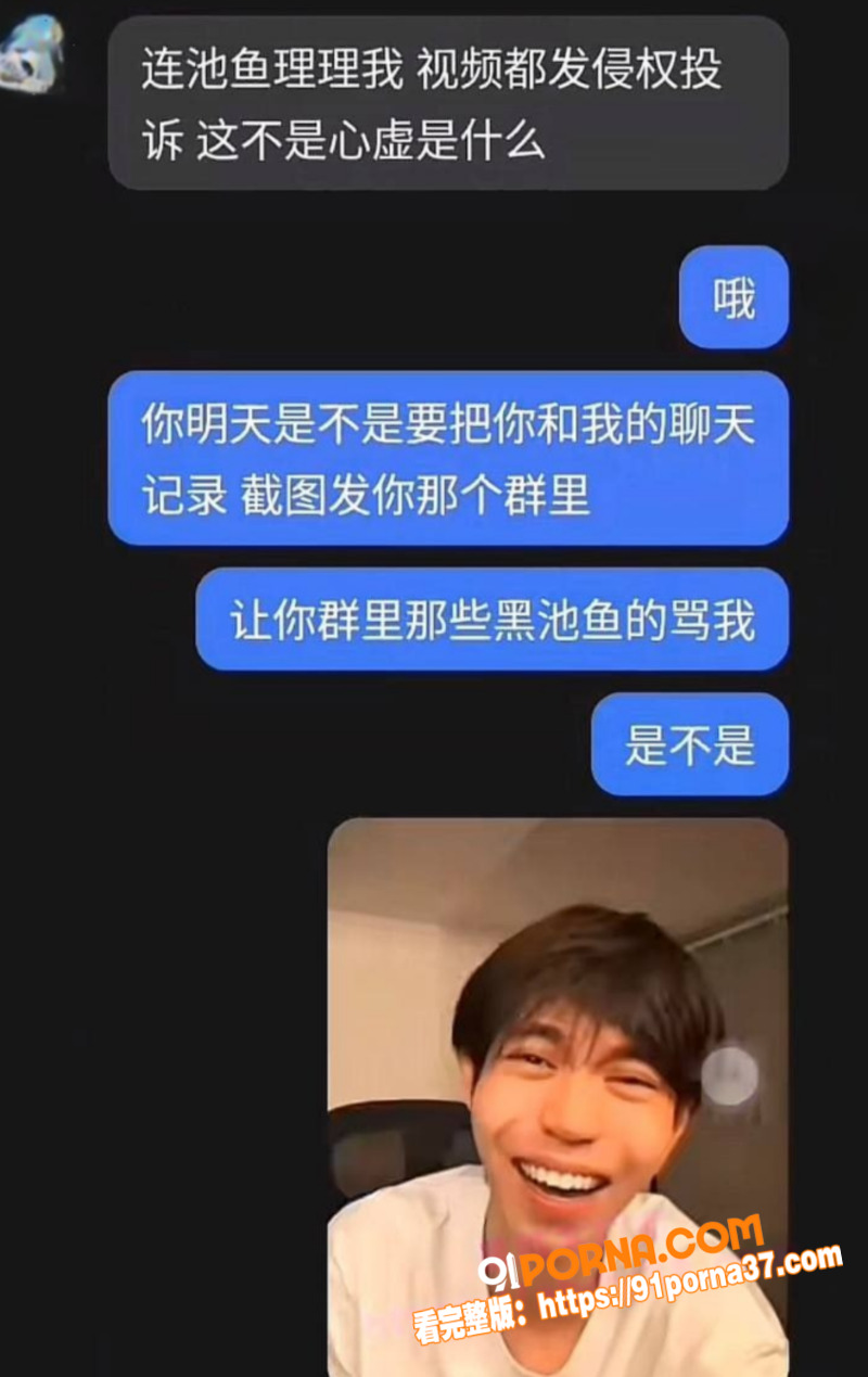 抖音蛋仔派对游戏主播 池...（12）