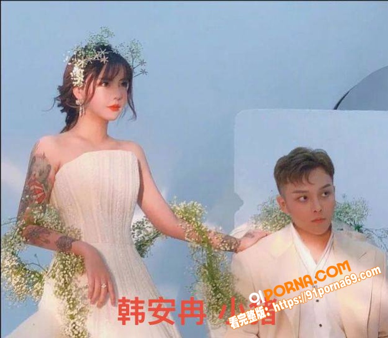 抖音网红 韩安冉 痛斥前...（45）