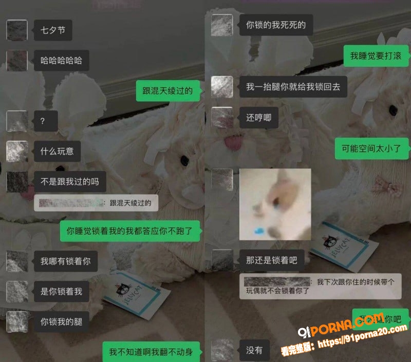 抖音82万粉网红 小宋芋...（27）