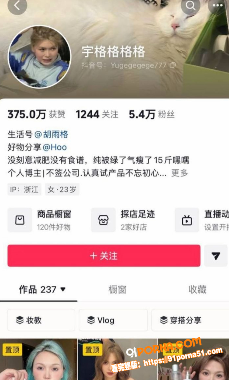 海华永泰杭州律师 金天龙...（2）