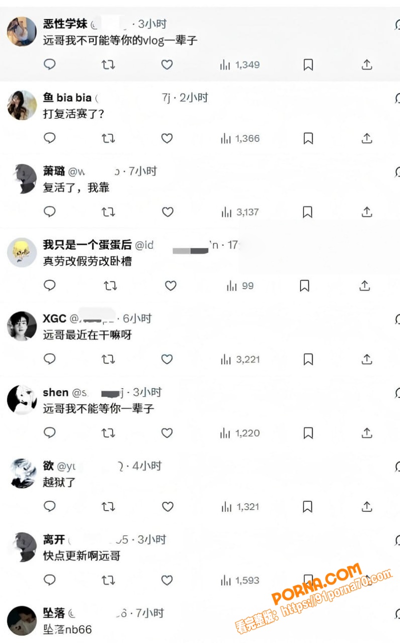河南约炮大神 小远ovo...（11）