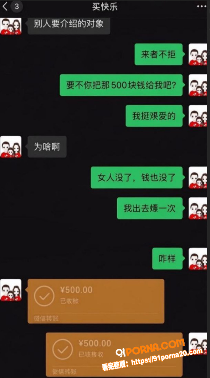 2025神级情侣吵架就互...（3）