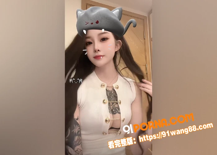 抖音网红 神仙姐姐 私拍...（5）