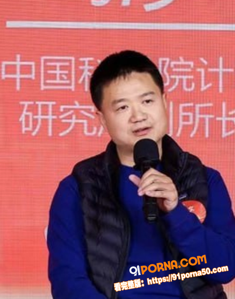 中科大优秀校友 康洪文 ...（4）