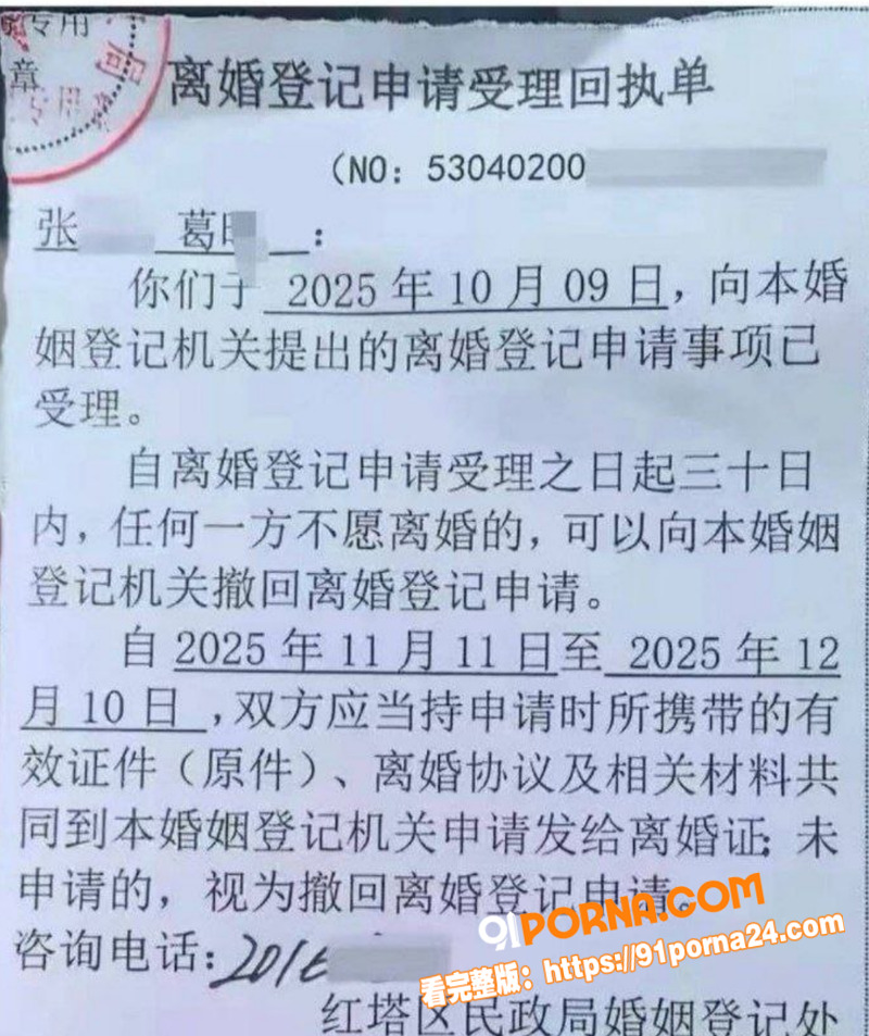 云南玉溪农业局副局长 张...（10）