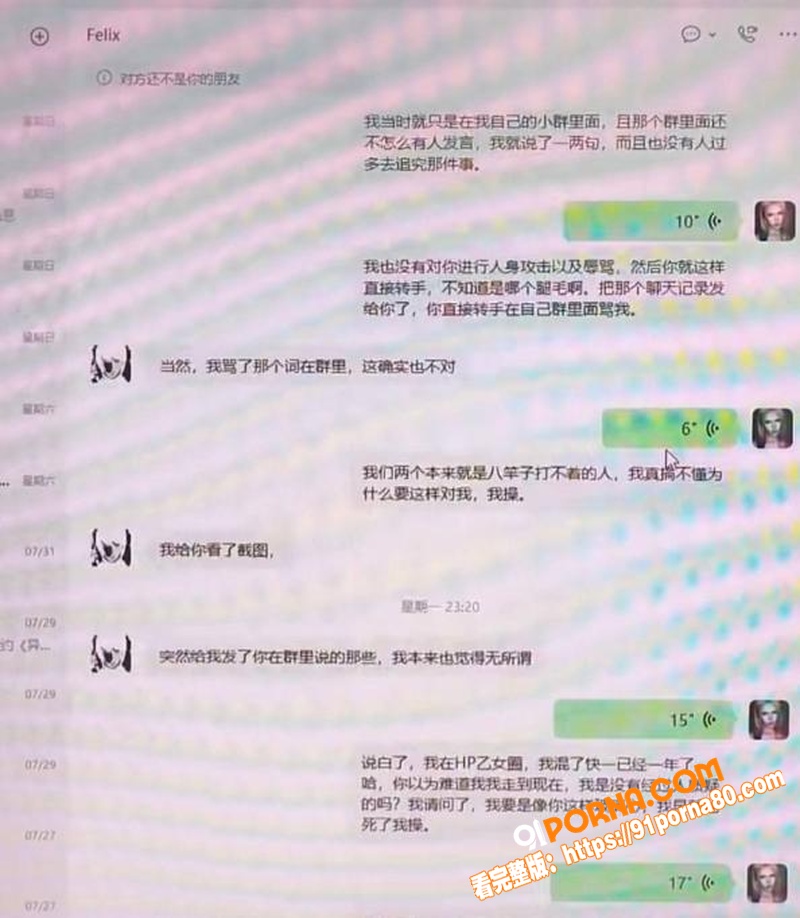 中德混血网红 亚波伦 操...（9）