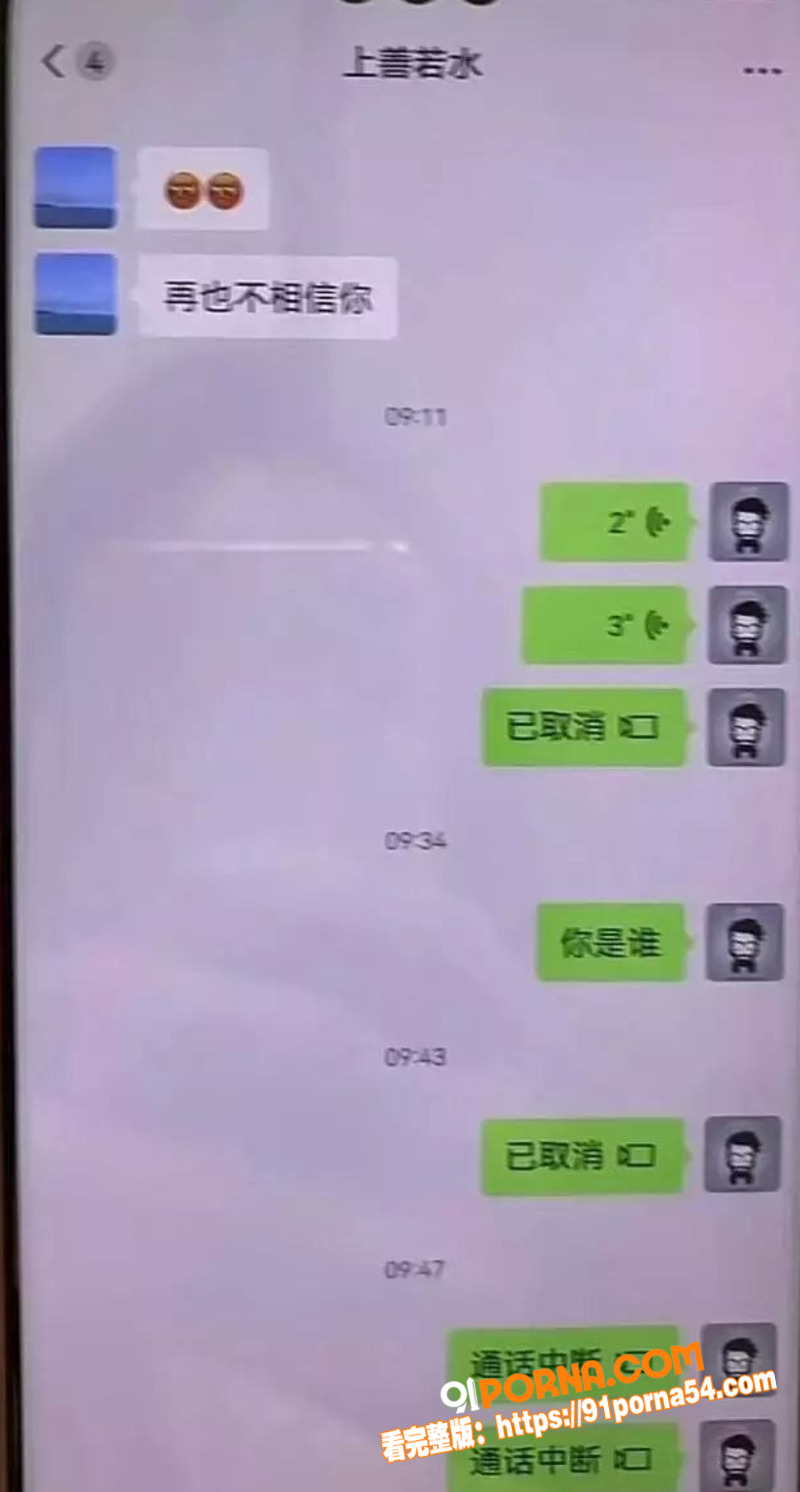 阳江中国银行支行女行长 ...（10）