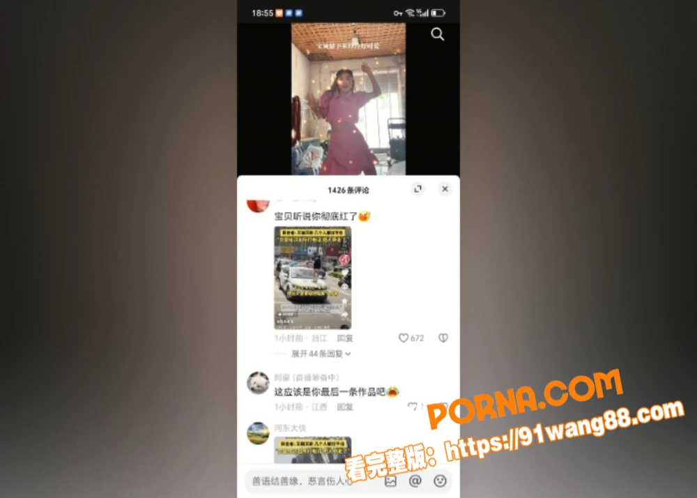 山东菏泽东明县五四路 抖...（2）