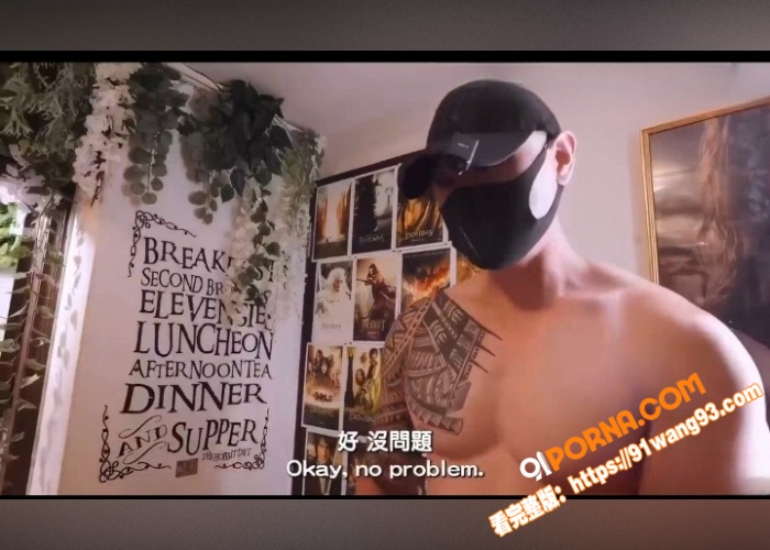 台湾知名网黄 苏畅 首次...（6）